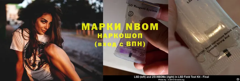 Марки N-bome 1500мкг  дарнет шоп  Шагонар 